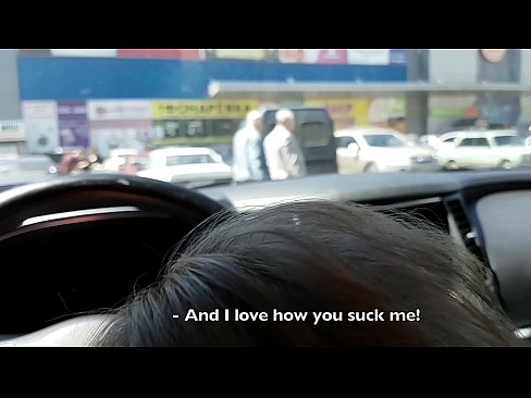 ❤️ 就在超市外的停車場吸了 ❤ 色情vk 在 zh-tw.tusar.top